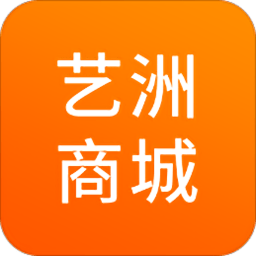 艺洲商城app